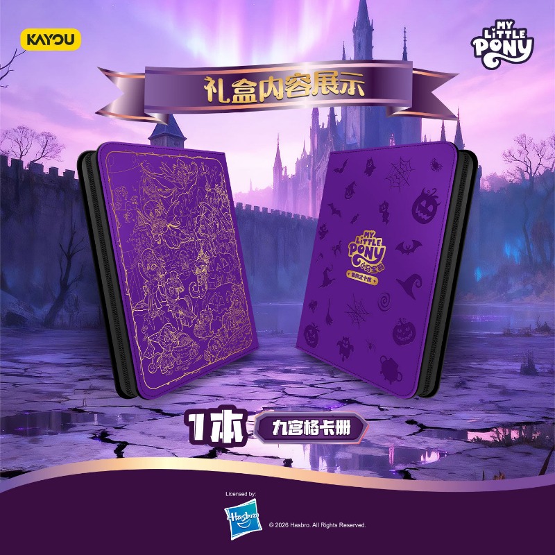 Genuine Kayou My Little Pony T - Trading Card Binder 评论和价格