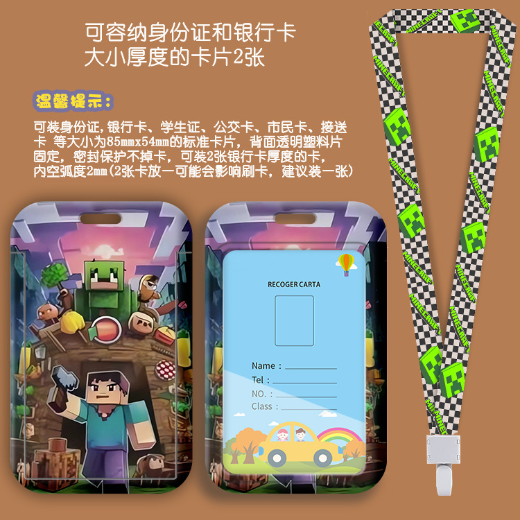 Cartoon lanyard card holder fr - Card Top Loader 评论和价格
