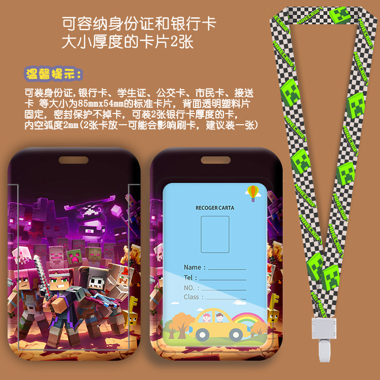 Cartoon lanyard card holder fr - Card Top Loader 评论和价格
