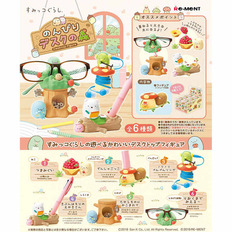 Miniature Sumikko Gurashi Tabl - Action Figure Stand 评论和价格