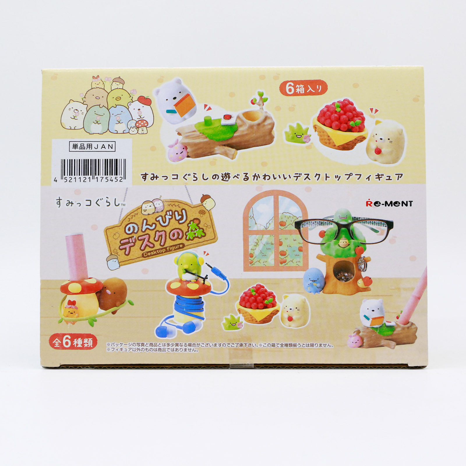 Miniature Sumikko Gurashi Tabl - Action Figure Stand 评论和价格