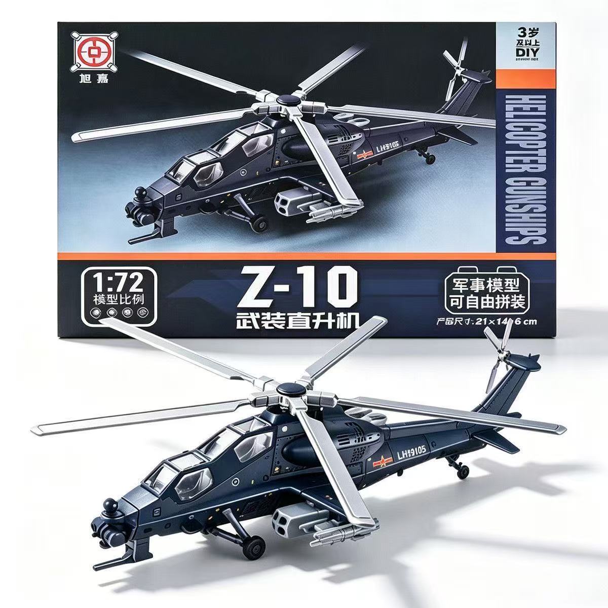 1:72 Scale ABS China Z-10 Z10  - Model Airplane Plastic 评论和价格