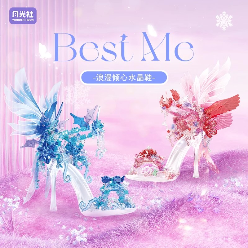 New Wonder Moon Romantic Cryst - Building Block Mini 评论和价格