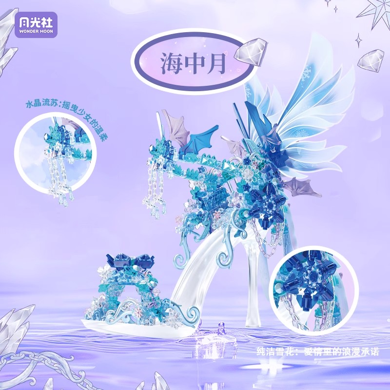New Wonder Moon Romantic Cryst - Building Block Mini 评论和价格