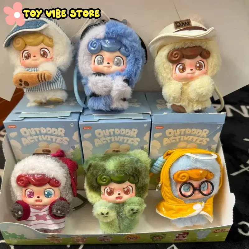 New Q.Kid Outdoor Activities S - Vinyl Figure Blank 评论和价格