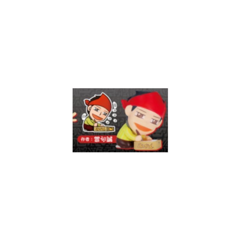 Japan Kenelephant Gashapon Cap - Capsule Toy Gashapon 评论和价格